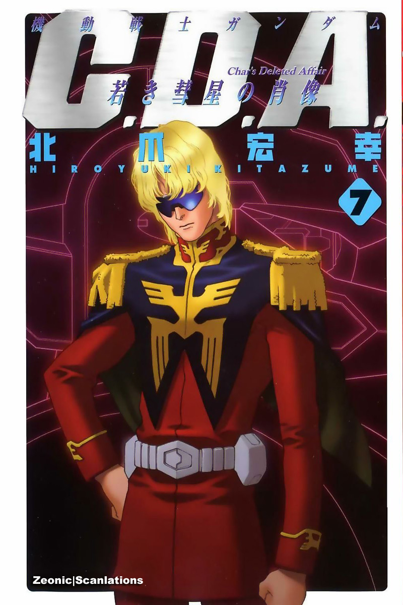 Kidou Senshi Gundam: C.D.A. Wakaki Suisei no Shouzou Chapter 28.2 page 1 - Chapter 28 v2 : file twenty eight - departure