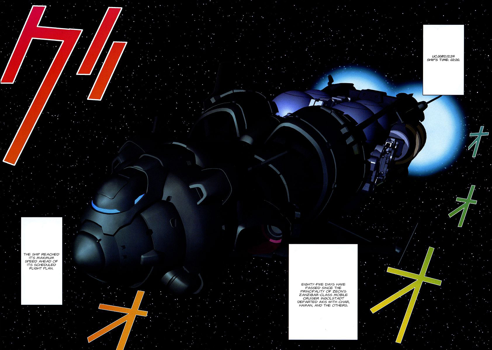 Kidou Senshi Gundam: C.D.A. Wakaki Suisei no Shouzou Chapter 29.2 page 2 - Chapter 29 v2 : file twenty nine - vagrant