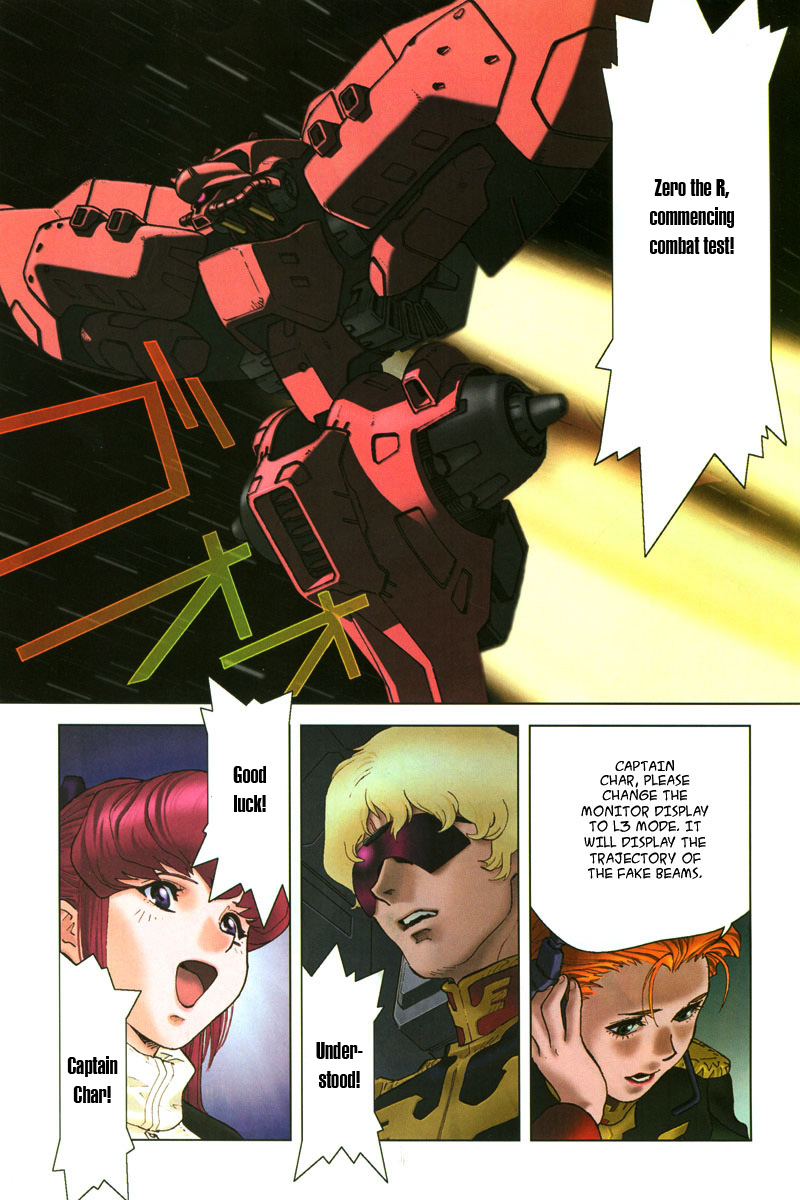 Kidou Senshi Gundam: C.D.A. Wakaki Suisei no Shouzou Chapter 3.2 page 2 - Chapter 3 v2 : file three - dark cloud