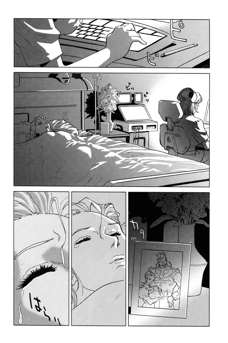 Kidou Senshi Gundam: C.D.A. Wakaki Suisei no Shouzou Chapter 3.2 page 22 - Chapter 3 v2 : file three - dark cloud
