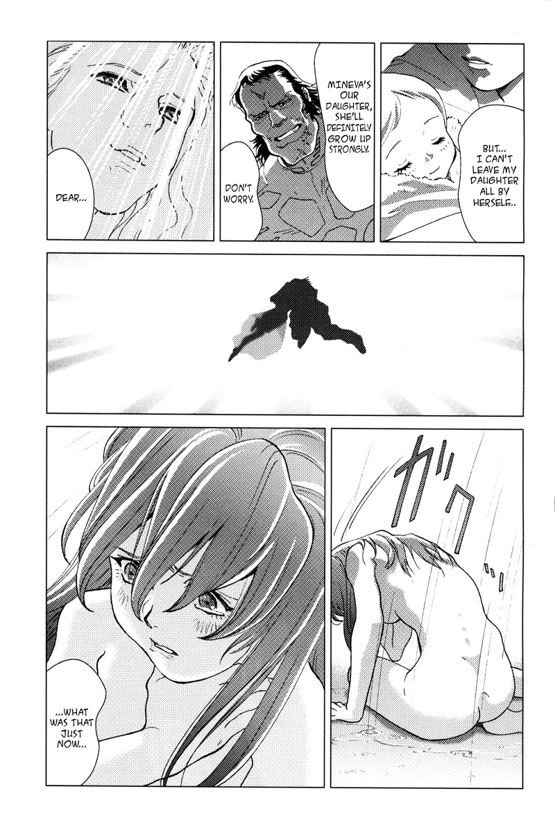 Kidou Senshi Gundam: C.D.A. Wakaki Suisei no Shouzou Chapter 3.2 page 25 - Chapter 3 v2 : file three - dark cloud