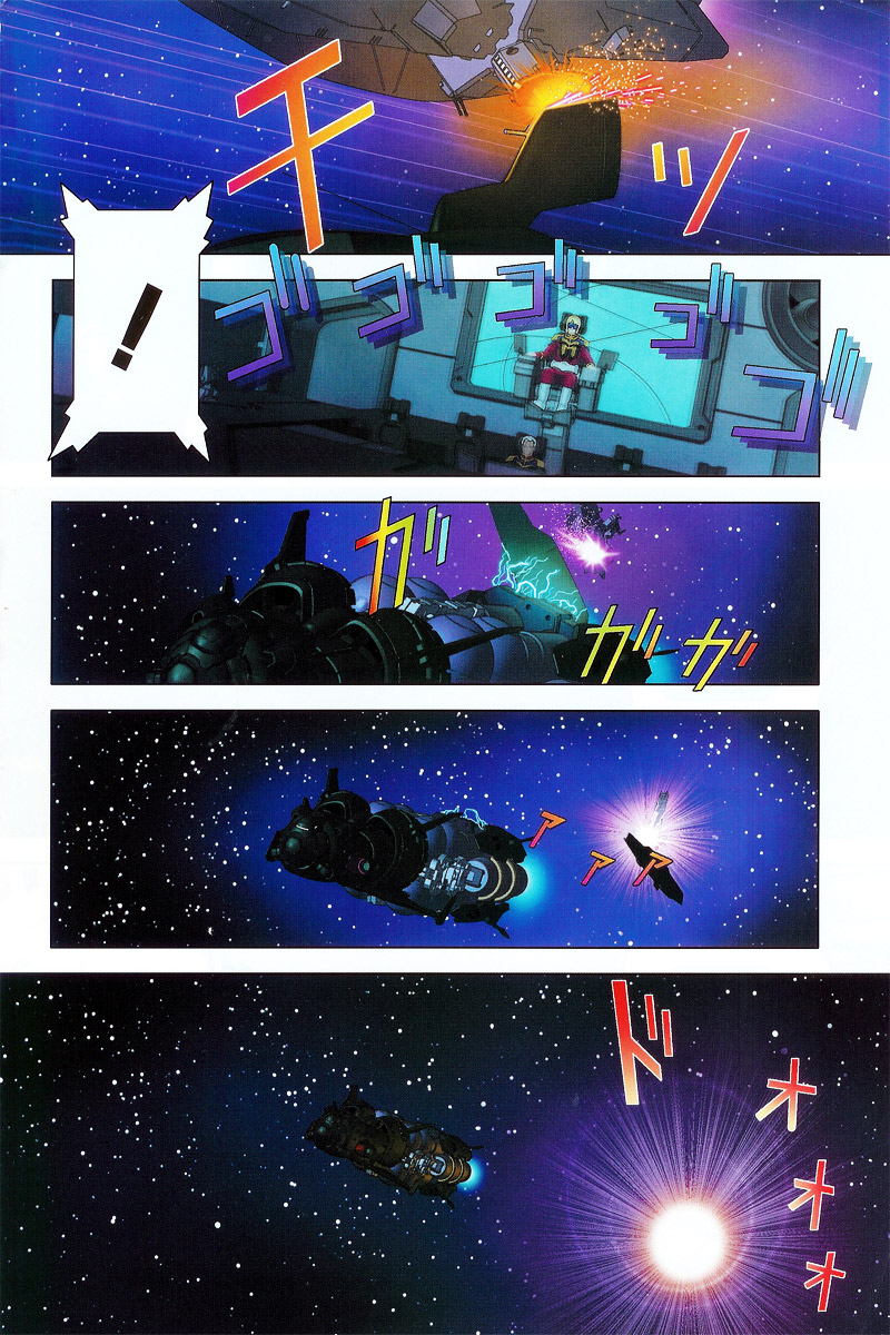 Kidou Senshi Gundam: C.D.A. Wakaki Suisei no Shouzou Chapter 30.2 page 4 - Chapter 30 v2 : file thirty - birthday