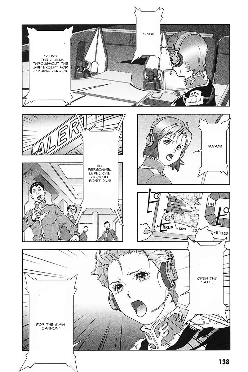 Kidou Senshi Gundam: C.D.A. Wakaki Suisei no Shouzou Chapter 32.2 page 16 - Chapter 32 v2 : file thirty two - encounter