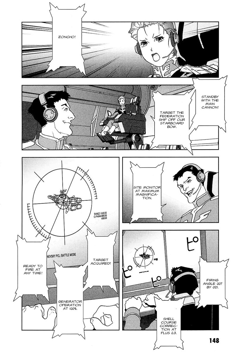 Kidou Senshi Gundam: C.D.A. Wakaki Suisei no Shouzou Chapter 32.2 page 26 - Chapter 32 v2 : file thirty two - encounter