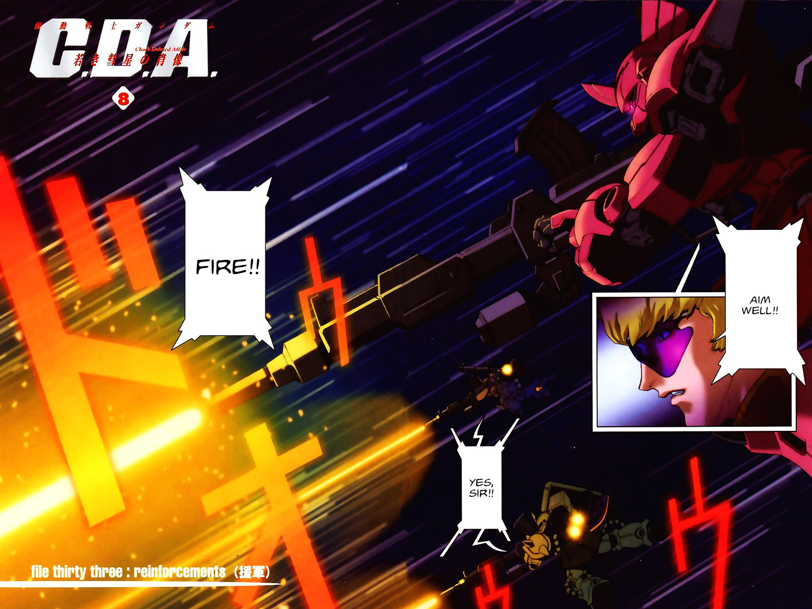 Kidou Senshi Gundam: C.D.A. Wakaki Suisei no Shouzou Chapter 33.2 page 3 - Chapter 33 v2 : file thirty three - reinforcements