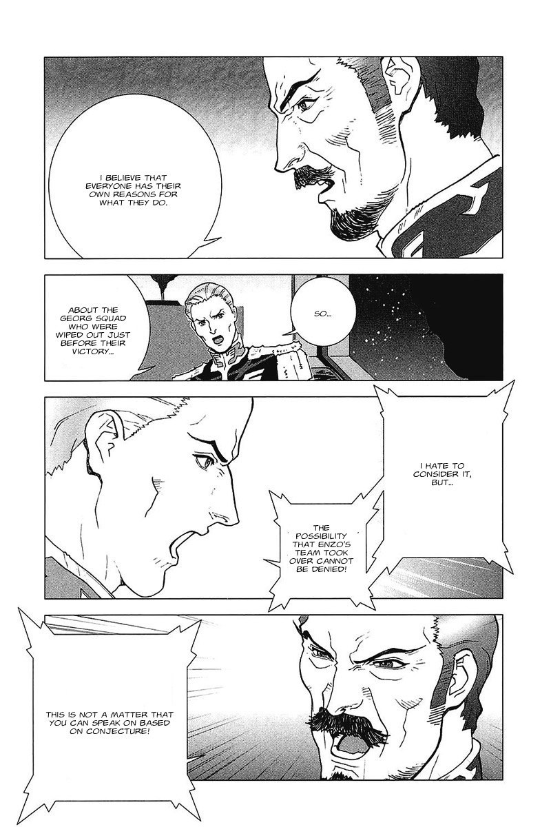 Kidou Senshi Gundam: C.D.A. Wakaki Suisei no Shouzou Chapter 35.2 page 23 - Chapter 35 v2 : file thirty five - ambrosia