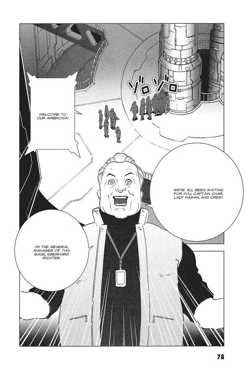Kidou Senshi Gundam: C.D.A. Wakaki Suisei no Shouzou Chapter 35.2 page 4 - Chapter 35 v2 : file thirty five - ambrosia