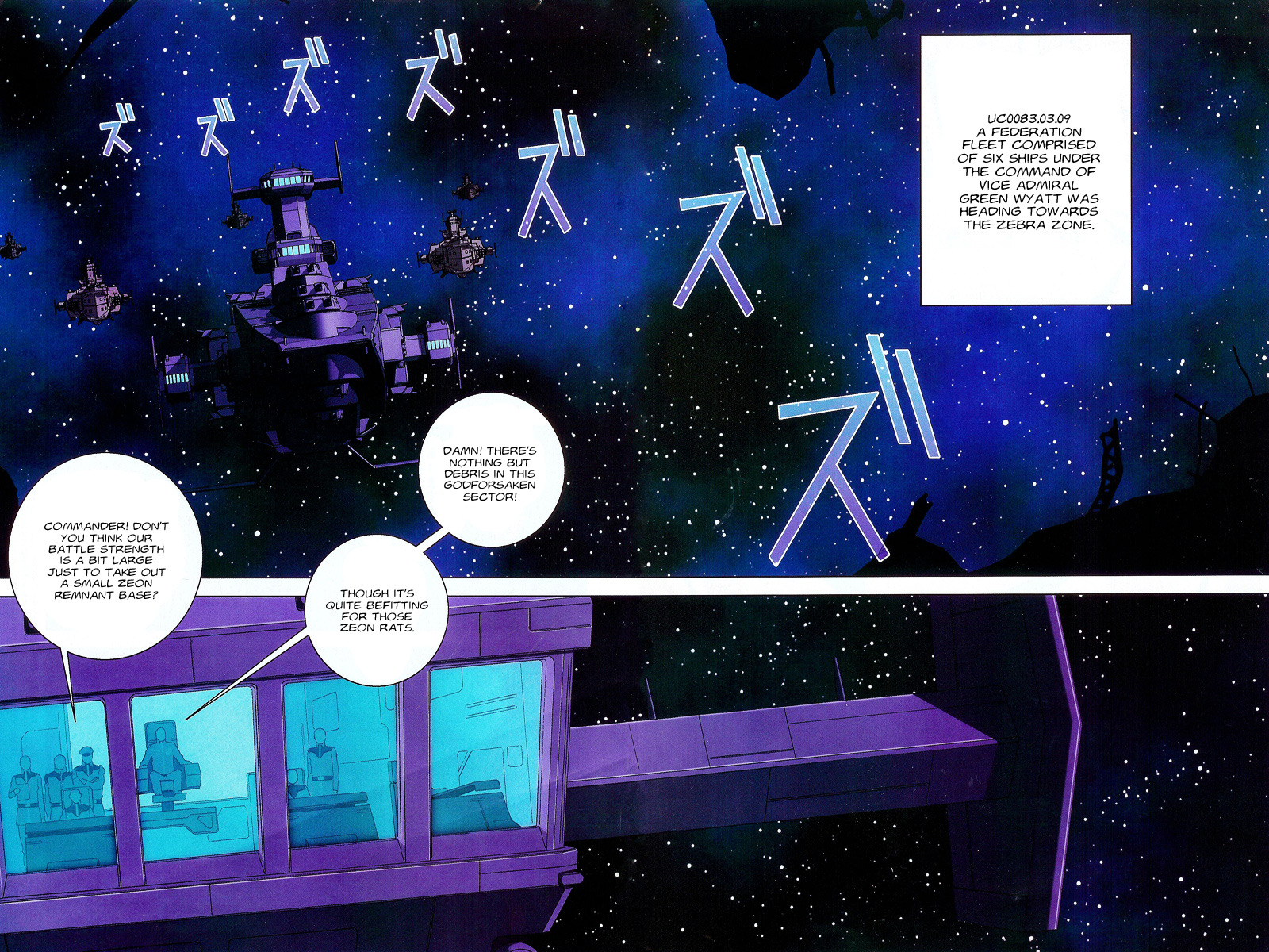Kidou Senshi Gundam: C.D.A. Wakaki Suisei no Shouzou Chapter 36.2 page 2 - Chapter 36 v2 : file thirty six - leakage