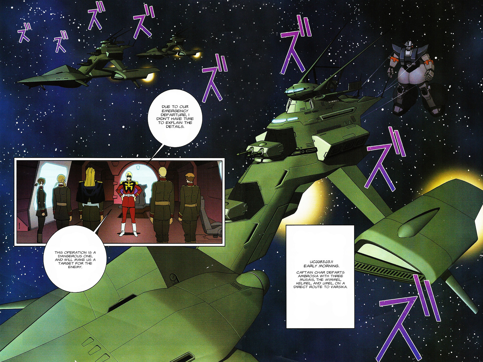 Kidou Senshi Gundam: C.D.A. Wakaki Suisei no Shouzou Chapter 37.2 page 1 - Chapter 37 v2 : file thirty seven - a rescue operation