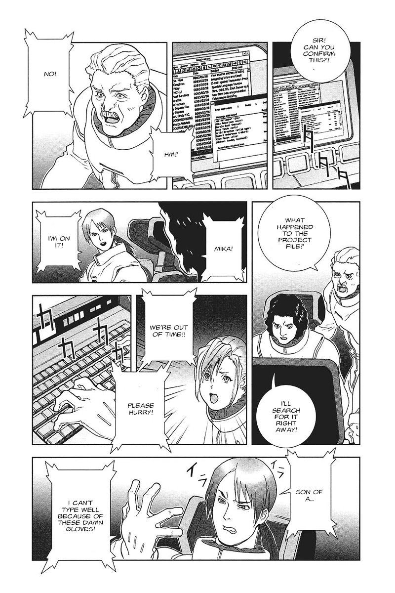 Kidou Senshi Gundam: C.D.A. Wakaki Suisei no Shouzou Chapter 37.2 page 23 - Chapter 37 v2 : file thirty seven - a rescue operation