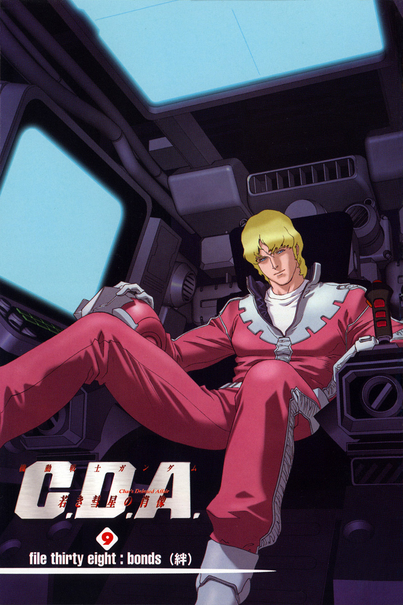 Kidou Senshi Gundam: C.D.A. Wakaki Suisei no Shouzou Chapter 38.2 page 3 - Chapter 38 v2 : file thirty eight - bonds