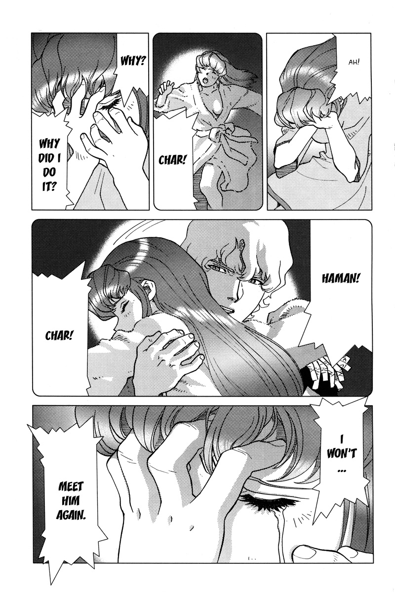 Kidou Senshi Gundam: C.D.A. Wakaki Suisei no Shouzou Chapter 4.2 page 14 - Chapter 4 v2 : file four - refusal
