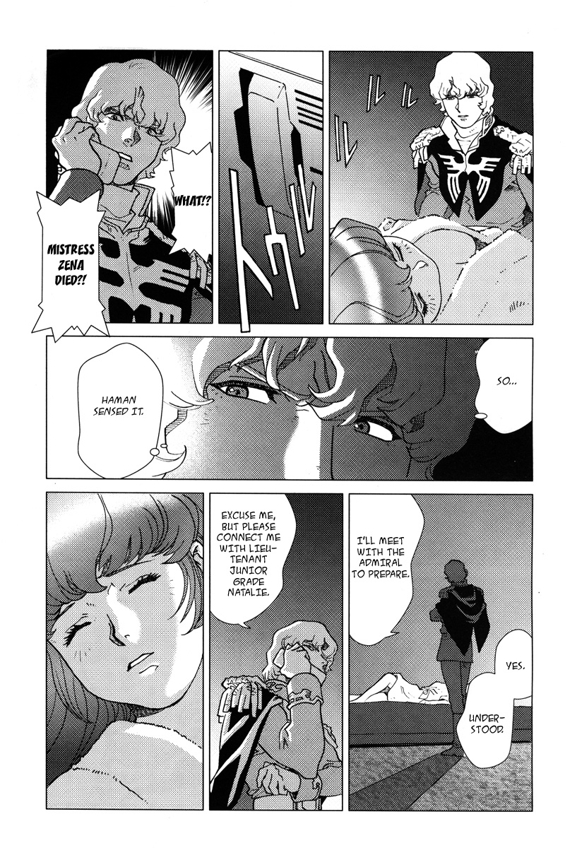 Kidou Senshi Gundam: C.D.A. Wakaki Suisei no Shouzou Chapter 4.2 page 4 - Chapter 4 v2 : file four - refusal