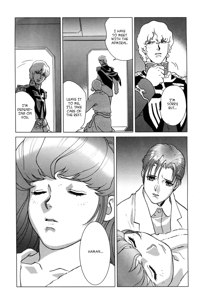 Kidou Senshi Gundam: C.D.A. Wakaki Suisei no Shouzou Chapter 4.2 page 6 - Chapter 4 v2 : file four - refusal