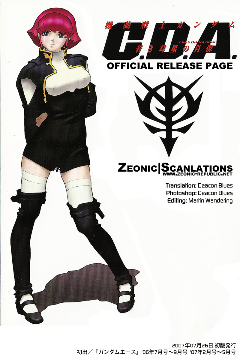Kidou Senshi Gundam: C.D.A. Wakaki Suisei no Shouzou Chapter 43.2 page 25 - Chapter 43 v2 : file forty three - confinement