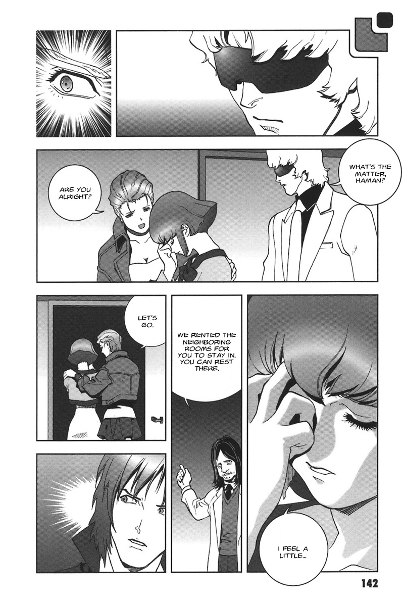 Kidou Senshi Gundam: C.D.A. Wakaki Suisei no Shouzou Chapter 44.2 page 10 - Chapter 44 v2 : file forty four - invitation