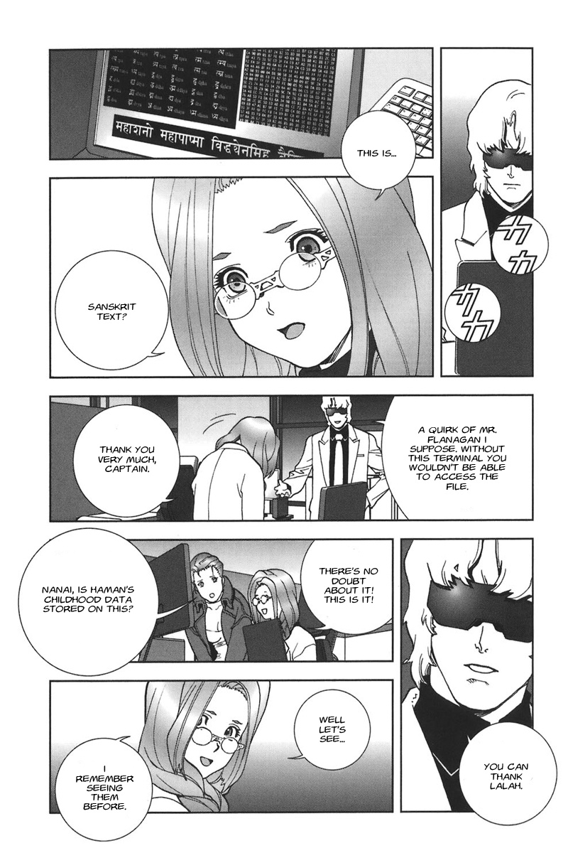 Kidou Senshi Gundam: C.D.A. Wakaki Suisei no Shouzou Chapter 44.2 page 16 - Chapter 44 v2 : file forty four - invitation
