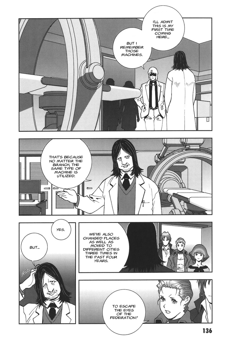 Kidou Senshi Gundam: C.D.A. Wakaki Suisei no Shouzou Chapter 44.2 page 4 - Chapter 44 v2 : file forty four - invitation