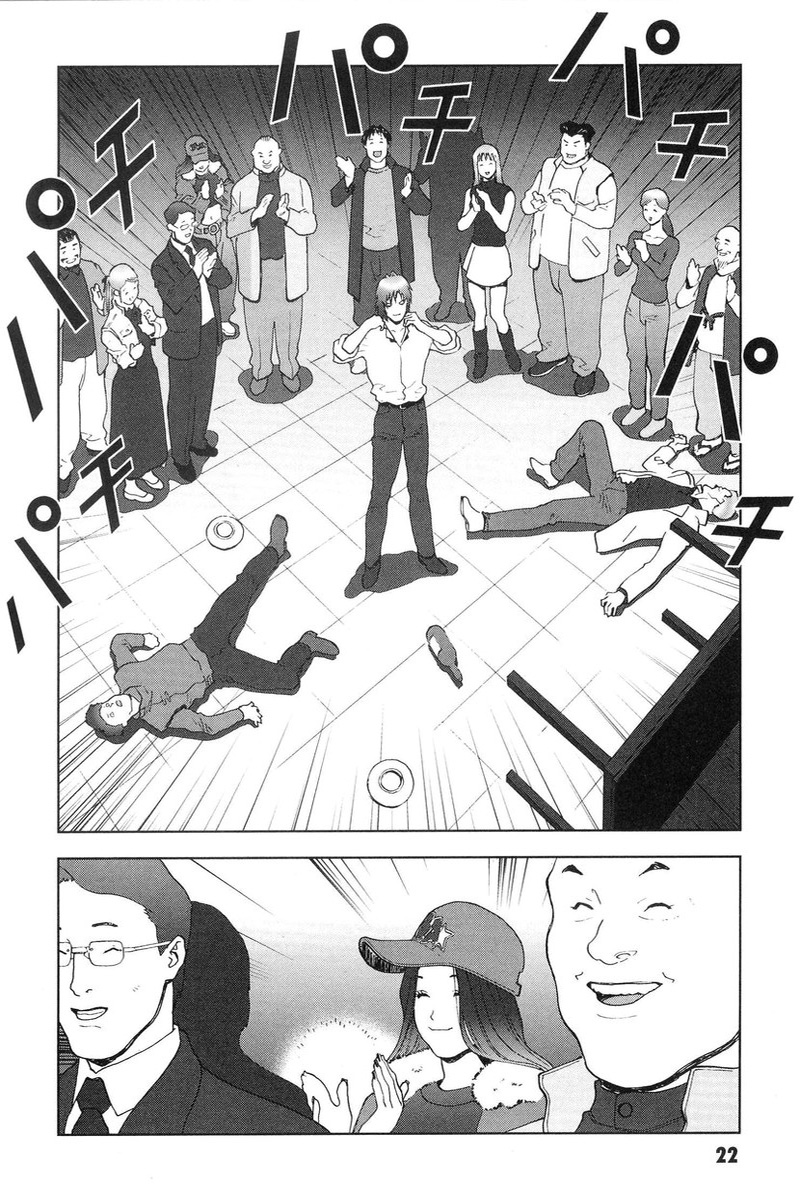 Kidou Senshi Gundam: C.D.A. Wakaki Suisei no Shouzou Chapter 45.2 page 23 - Chapter 45 v2 : file forty five - decedent
