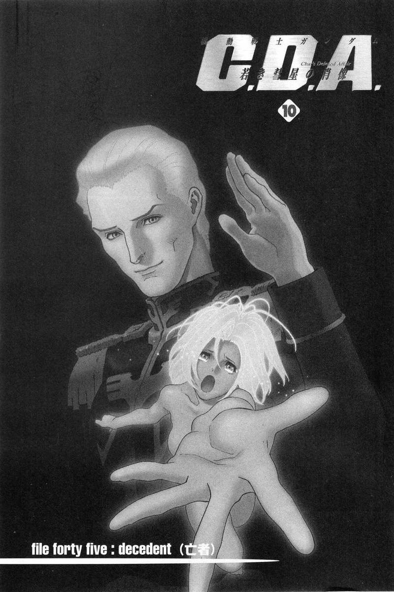 Kidou Senshi Gundam: C.D.A. Wakaki Suisei no Shouzou Chapter 45.2 page 3 - Chapter 45 v2 : file forty five - decedent