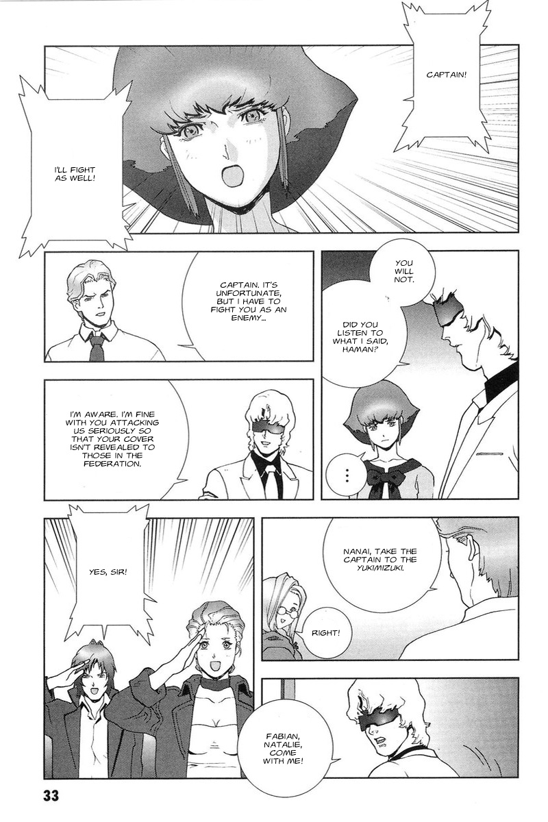 Kidou Senshi Gundam: C.D.A. Wakaki Suisei no Shouzou Chapter 45.2 page 34 - Chapter 45 v2 : file forty five - decedent