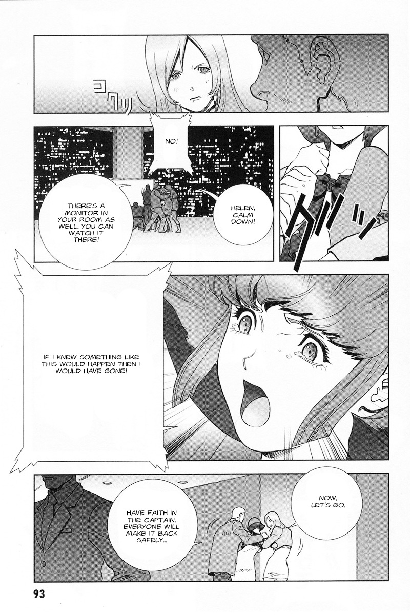 Kidou Senshi Gundam: C.D.A. Wakaki Suisei no Shouzou Chapter 47.2 page 19 - Chapter 47 v2 : file forty seven - embarrassment