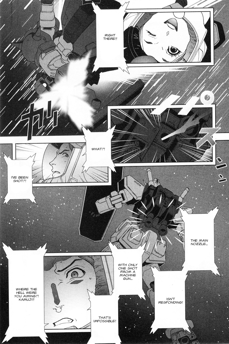 Kidou Senshi Gundam: C.D.A. Wakaki Suisei no Shouzou Chapter 47.2 page 5 - Chapter 47 v2 : file forty seven - embarrassment