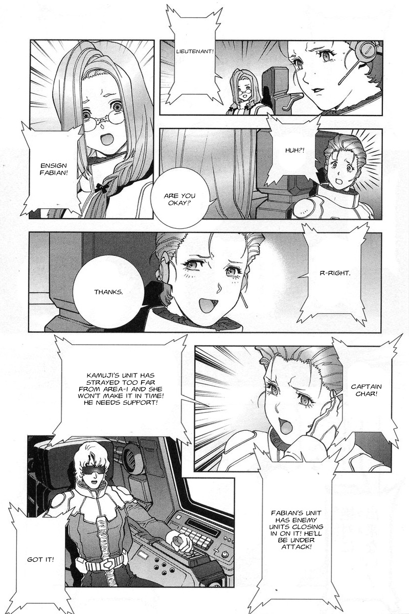 Kidou Senshi Gundam: C.D.A. Wakaki Suisei no Shouzou Chapter 47.2 page 8 - Chapter 47 v2 : file forty seven - embarrassment
