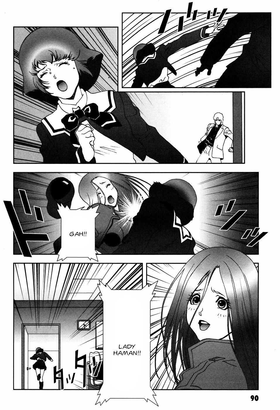 Kidou Senshi Gundam: C.D.A. Wakaki Suisei no Shouzou Chapter 52 page 18 - Chapter 52 : file fifty two - museum