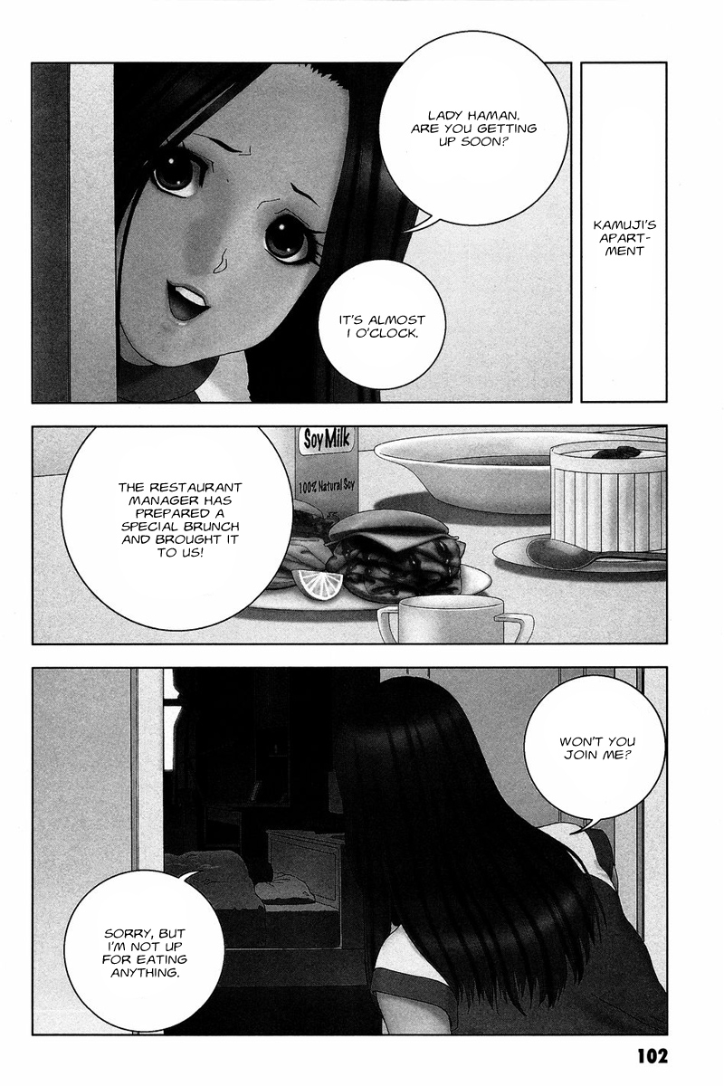Kidou Senshi Gundam: C.D.A. Wakaki Suisei no Shouzou Chapter 53 page 2 - Chapter 53 : file fifty three - message