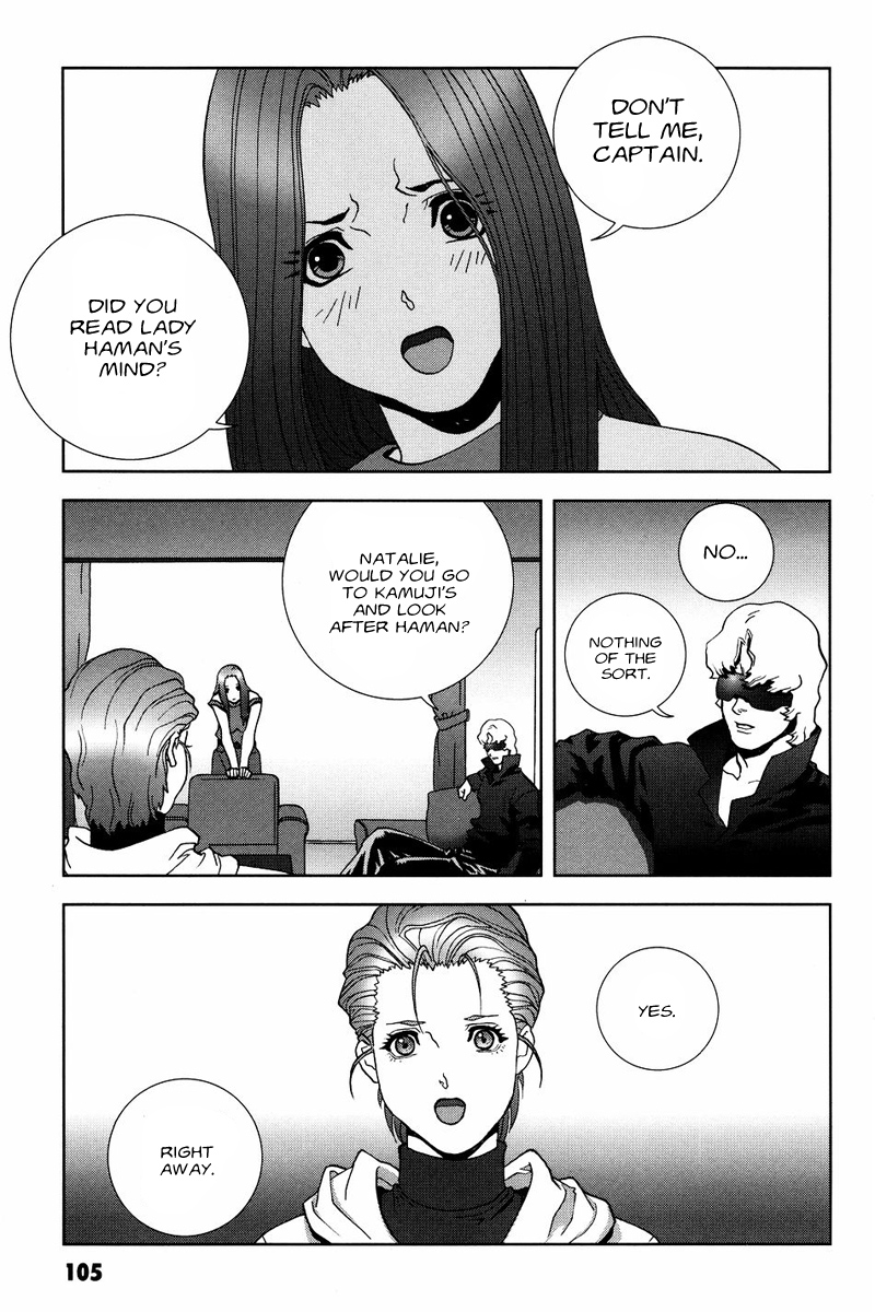Kidou Senshi Gundam: C.D.A. Wakaki Suisei no Shouzou Chapter 53 page 5 - Chapter 53 : file fifty three - message