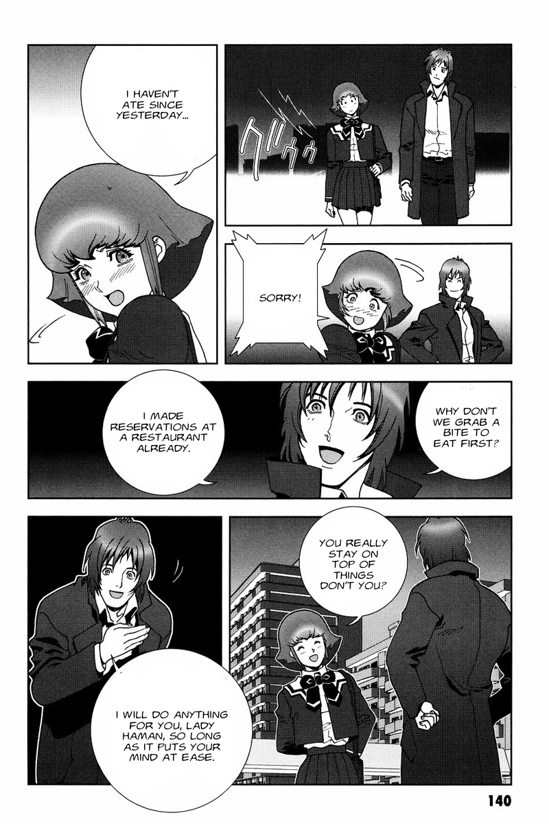 Kidou Senshi Gundam: C.D.A. Wakaki Suisei no Shouzou Chapter 54 page 4 - Chapter 54 : file fifty four - affair