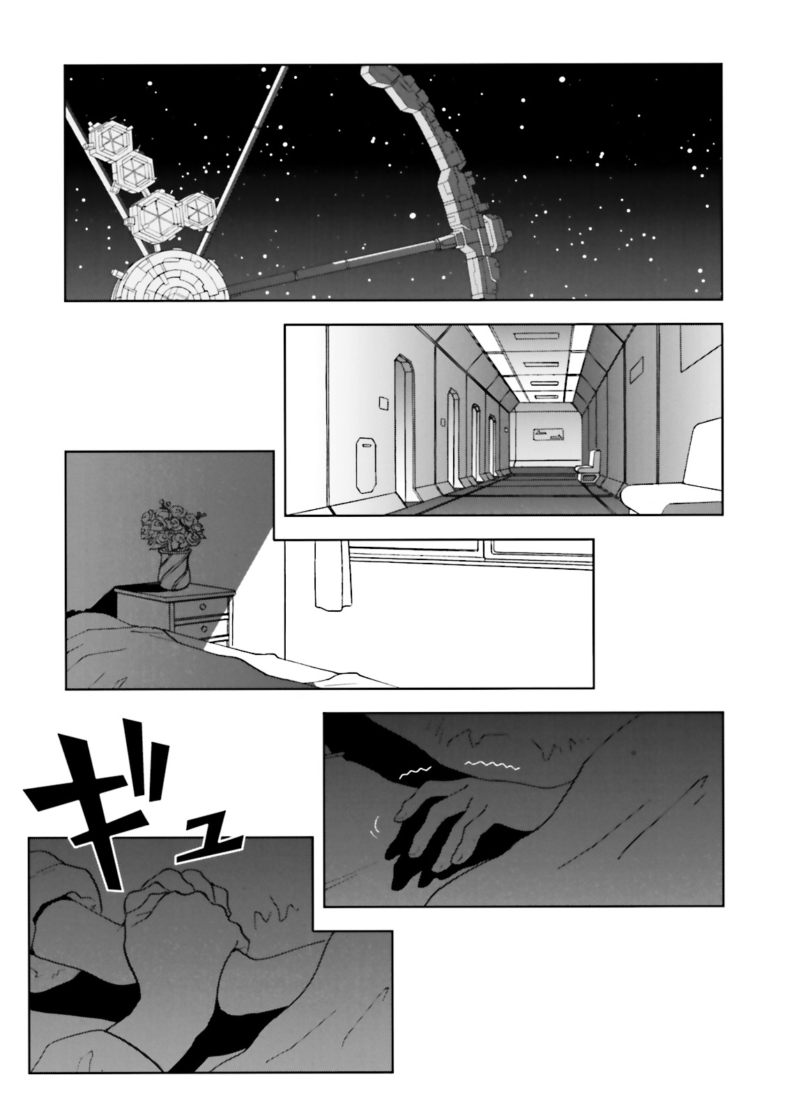 Kidou Senshi Gundam: C.D.A. Wakaki Suisei no Shouzou Chapter 55 page 33 - Chapter 55 : file fifty five - simulation