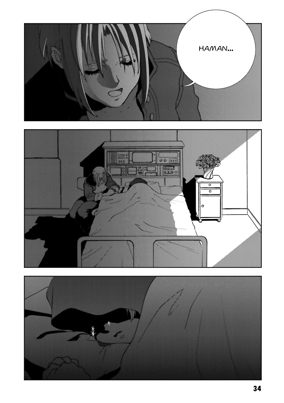 Kidou Senshi Gundam: C.D.A. Wakaki Suisei no Shouzou Chapter 55 page 34 - Chapter 55 : file fifty five - simulation