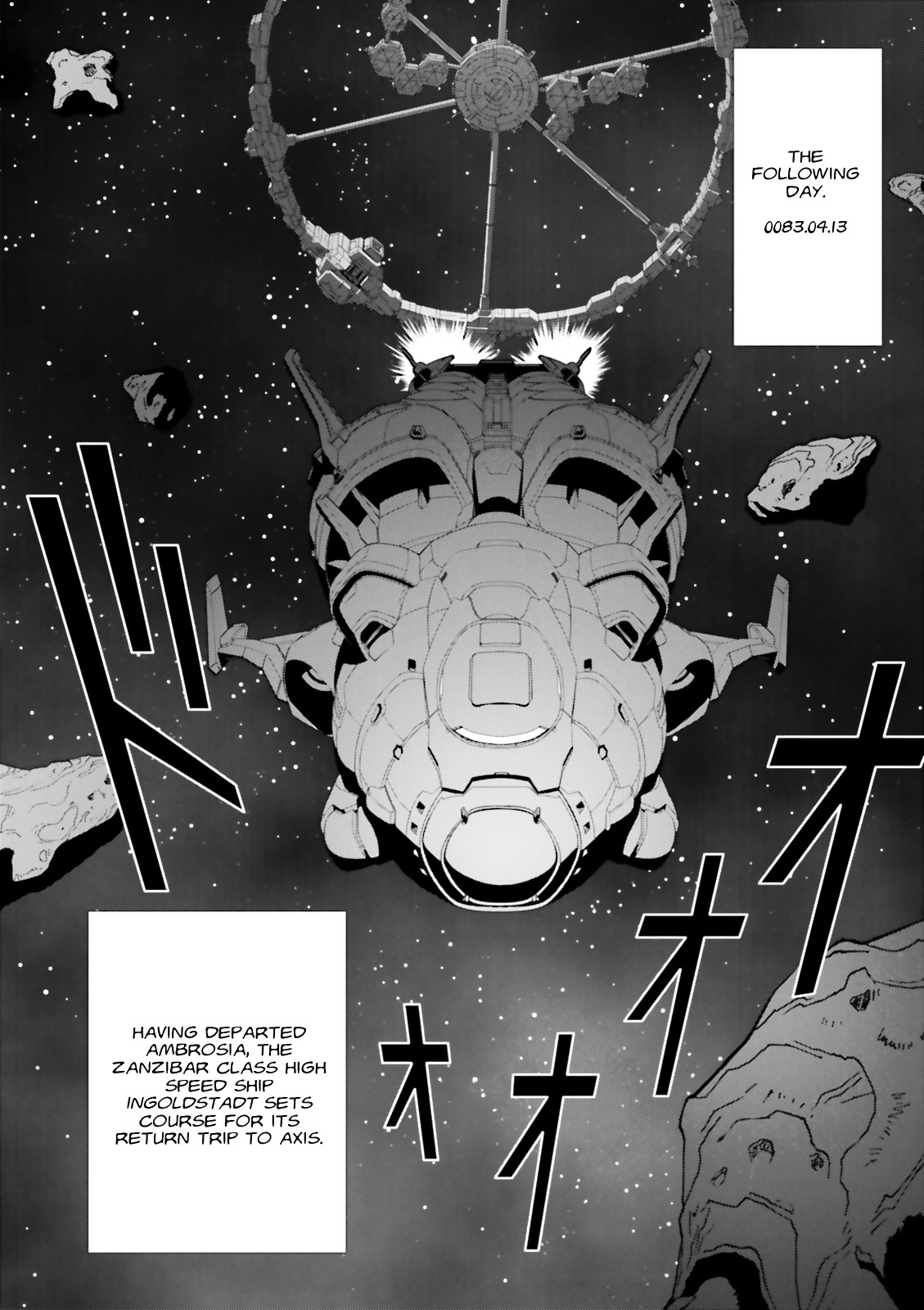 Kidou Senshi Gundam: C.D.A. Wakaki Suisei no Shouzou Chapter 56 page 32 - Chapter 56 : file fifty six - zebra zone