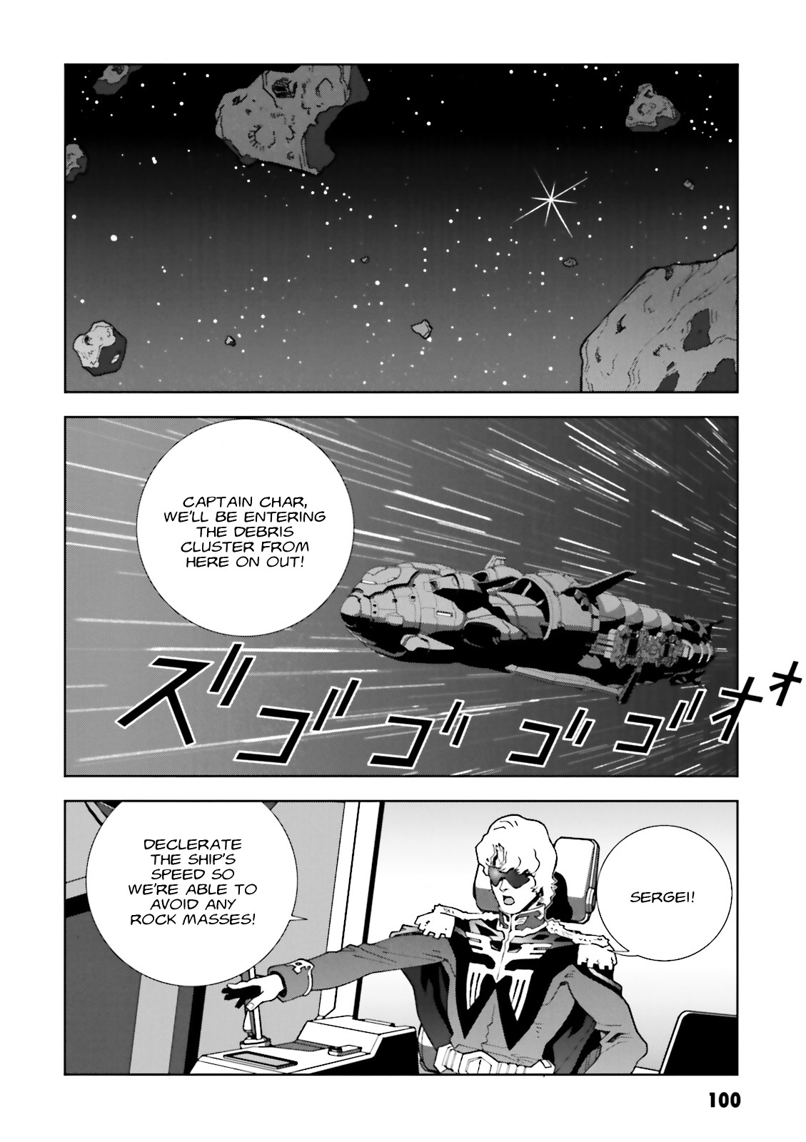 Kidou Senshi Gundam: C.D.A. Wakaki Suisei no Shouzou Chapter 57 page 34 - Chapter 57 : file fifty seven - experiment