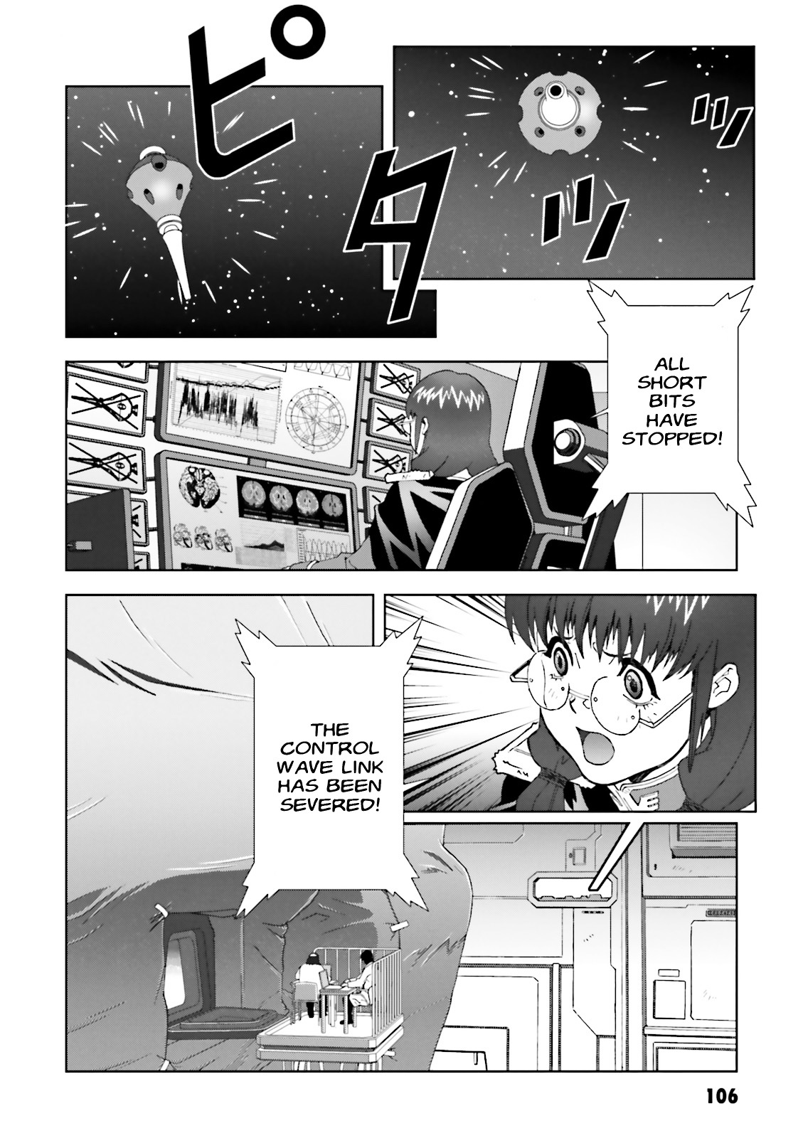 Kidou Senshi Gundam: C.D.A. Wakaki Suisei no Shouzou Chapter 58 page 4 - Chapter 58 : file fifty eight - accusation
