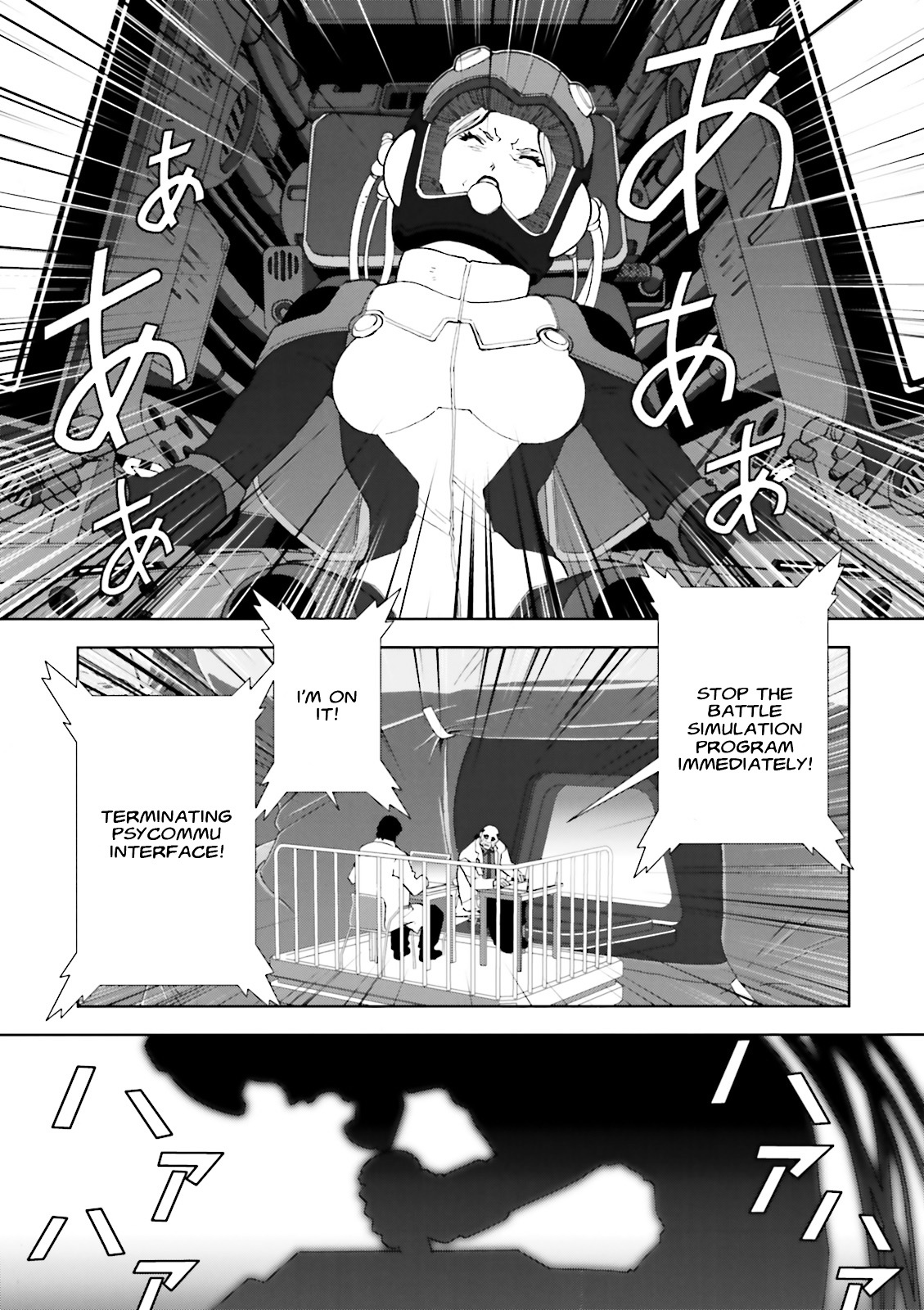 Kidou Senshi Gundam: C.D.A. Wakaki Suisei no Shouzou Chapter 58 page 5 - Chapter 58 : file fifty eight - accusation