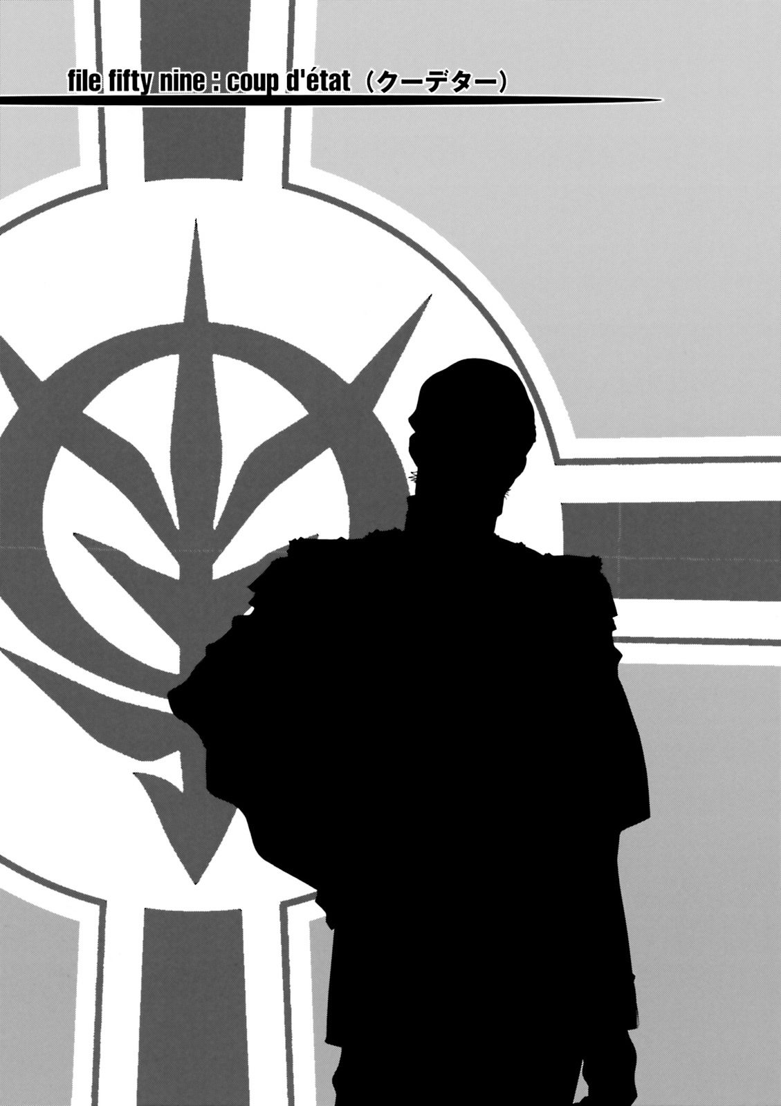 Kidou Senshi Gundam: C.D.A. Wakaki Suisei no Shouzou Chapter 59 page 1 - Chapter 59 : file fifty nine - coup d'état