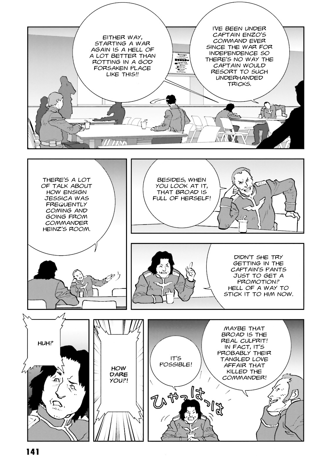 Kidou Senshi Gundam: C.D.A. Wakaki Suisei no Shouzou Chapter 59 page 3 - Chapter 59 : file fifty nine - coup d'état