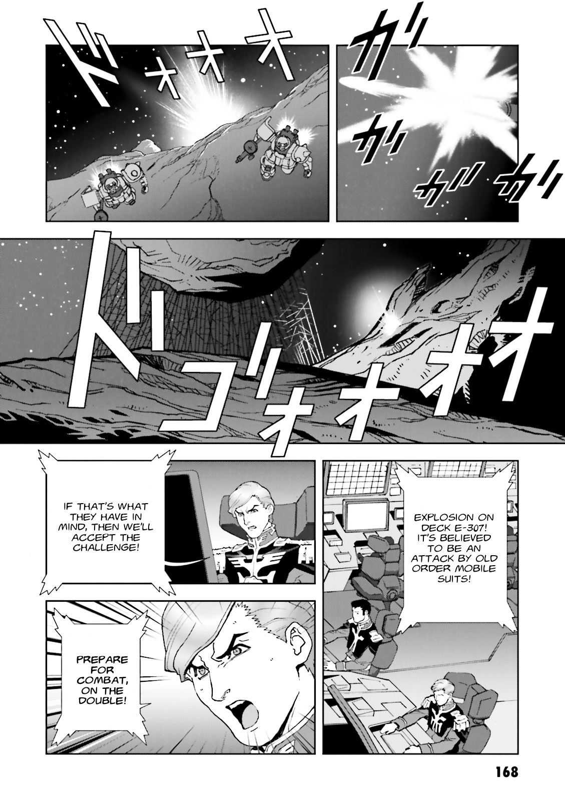Kidou Senshi Gundam: C.D.A. Wakaki Suisei no Shouzou Chapter 59 page 30 - Chapter 59 : file fifty nine - coup d'état