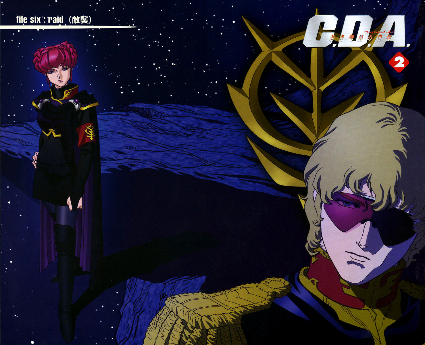 Kidou Senshi Gundam: C.D.A. Wakaki Suisei no Shouzou Chapter 6.2 page 2 - Chapter 6 v2 : file six - raid