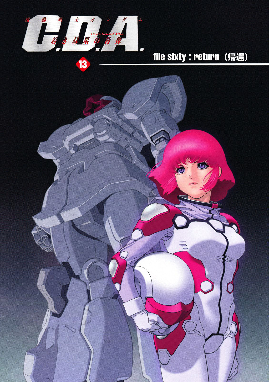 Kidou Senshi Gundam: C.D.A. Wakaki Suisei no Shouzou Chapter 60 page 2 - Chapter 60 : File Sixty - Return