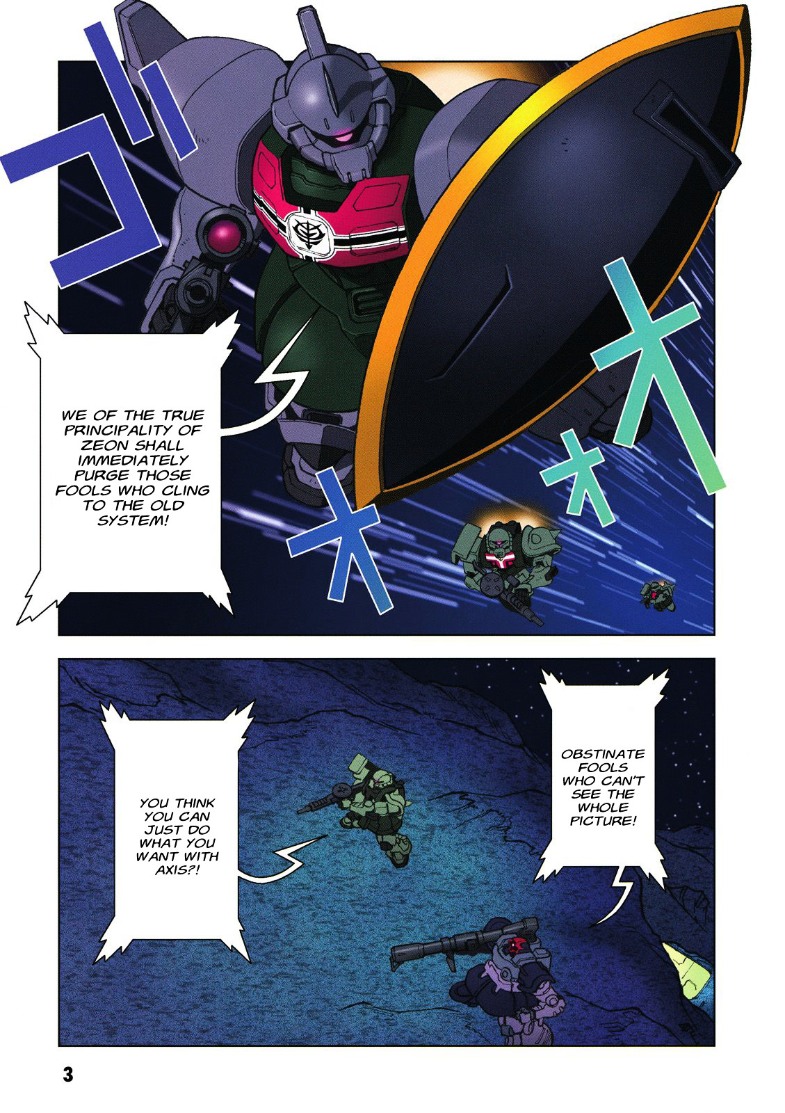 Kidou Senshi Gundam: C.D.A. Wakaki Suisei no Shouzou Chapter 60 page 4 - Chapter 60 : File Sixty - Return