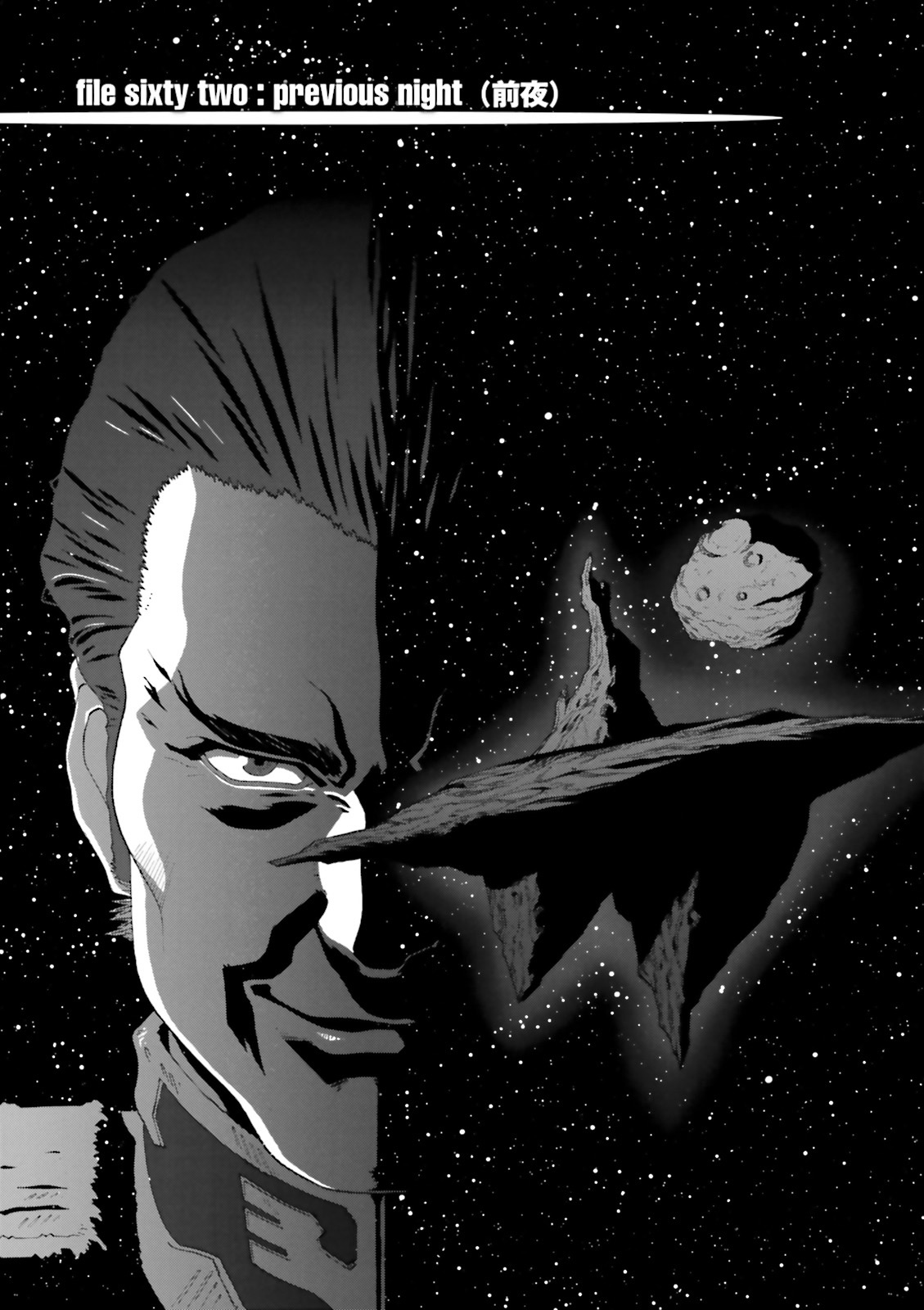 Kidou Senshi Gundam: C.D.A. Wakaki Suisei no Shouzou Chapter 62 page 1 - Chapter 62 : File Sixty Two - Previous Night