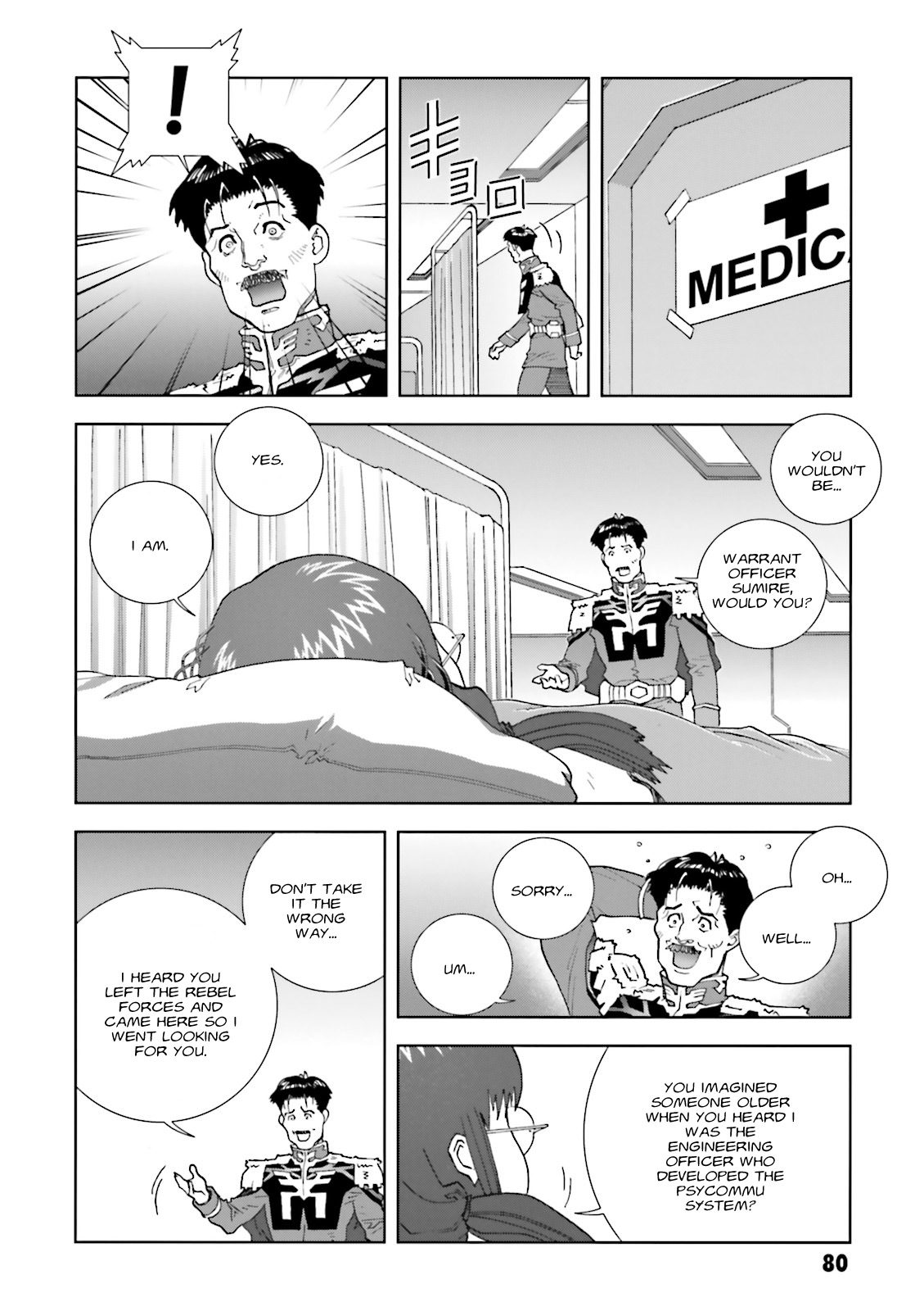 Kidou Senshi Gundam: C.D.A. Wakaki Suisei no Shouzou Chapter 62 page 12 - Chapter 62 : File Sixty Two - Previous Night