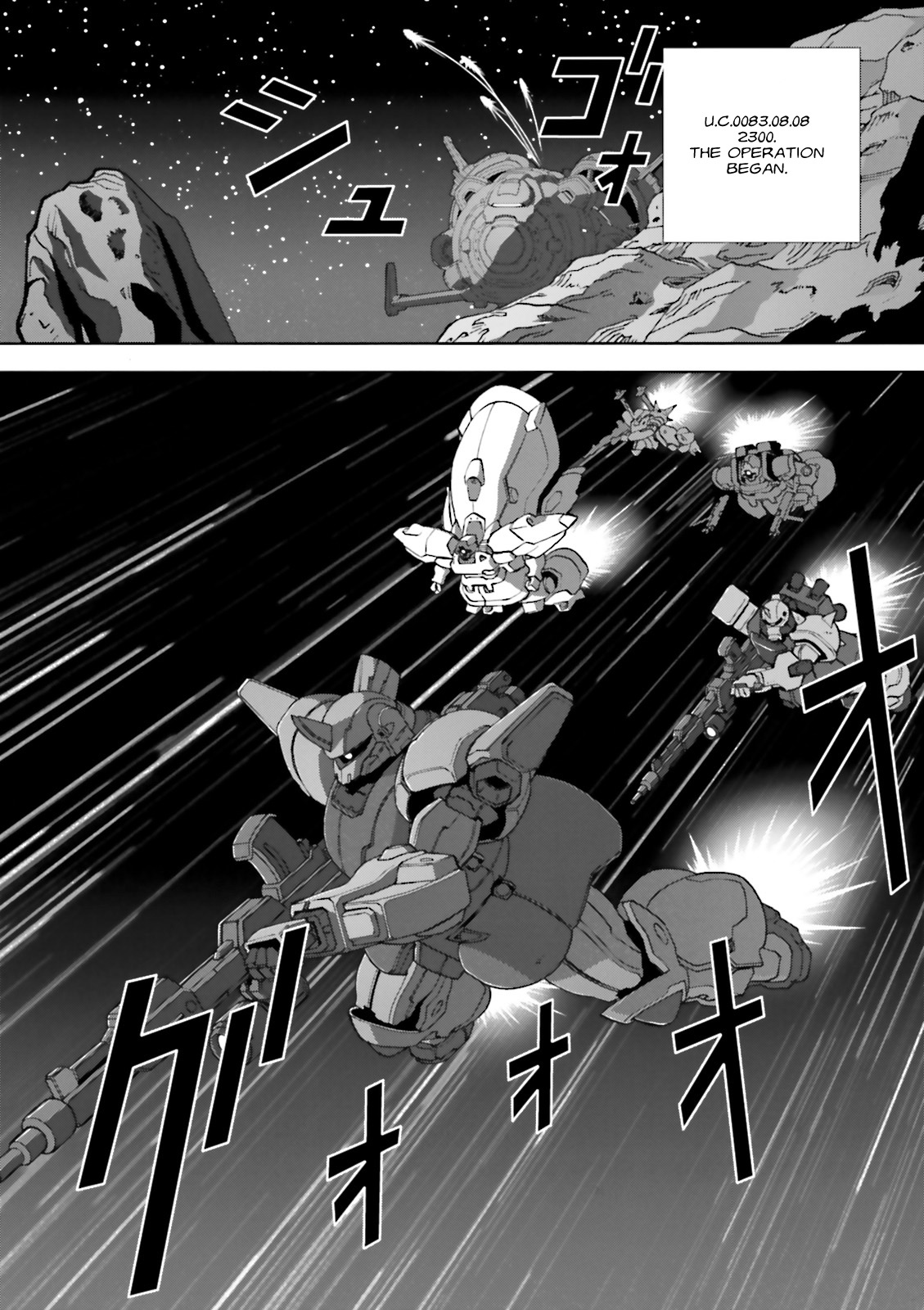 Kidou Senshi Gundam: C.D.A. Wakaki Suisei no Shouzou Chapter 62 page 30 - Chapter 62 : File Sixty Two - Previous Night