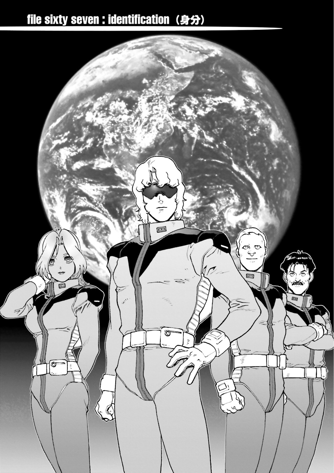 Kidou Senshi Gundam: C.D.A. Wakaki Suisei no Shouzou Chapter 67 page 1 - Chapter 67 : File Sixty Seven - Identification