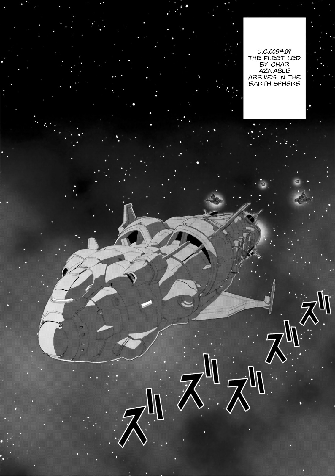 Kidou Senshi Gundam: C.D.A. Wakaki Suisei no Shouzou Chapter 67 page 2 - Chapter 67 : File Sixty Seven - Identification