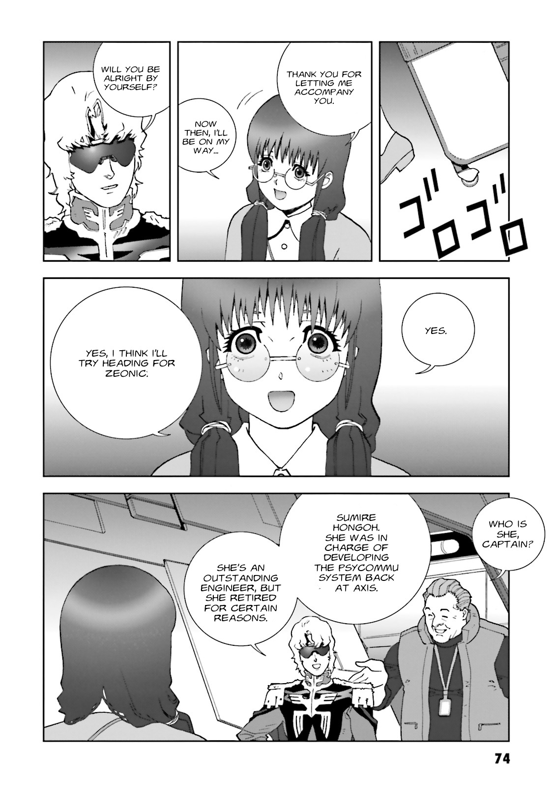 Kidou Senshi Gundam: C.D.A. Wakaki Suisei no Shouzou Chapter 67 page 8 - Chapter 67 : File Sixty Seven - Identification